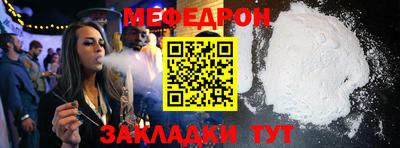 синтетический гашиш Ливны