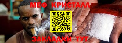 spice Лесосибирск