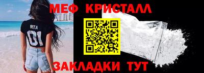 spice Лесосибирск
