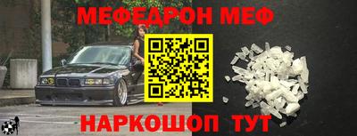 синтетический гашиш Ливны