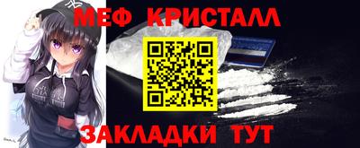синтетический гашиш Ливны