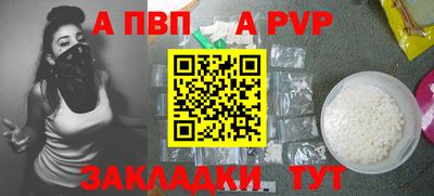 spice Лесосибирск