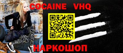 синтетический гашиш Ливны