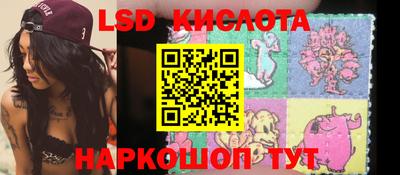 spice Лесосибирск