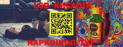spice Лесосибирск
