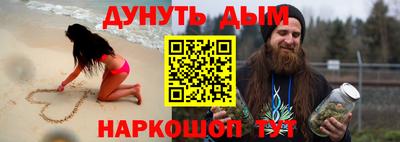 spice Лесосибирск