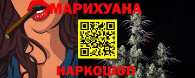 синтетический гашиш Ливны