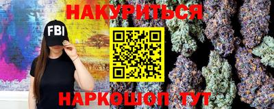 синтетический гашиш Ливны