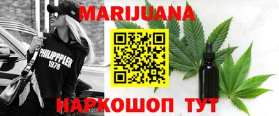 синтетический гашиш Ливны