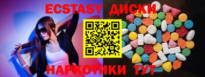 spice Лесосибирск