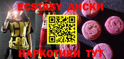 синтетический гашиш Ливны