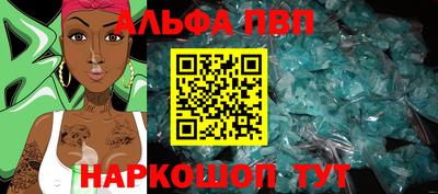 spice Лесосибирск
