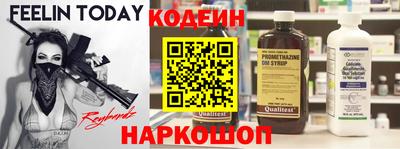 spice Лесосибирск