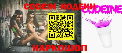 spice Лесосибирск