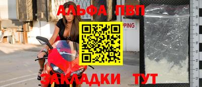 синтетический гашиш Ливны