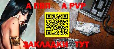 синтетический гашиш Ливны