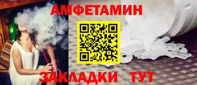 синтетический гашиш Ливны