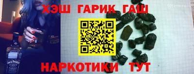 синтетический гашиш Ливны
