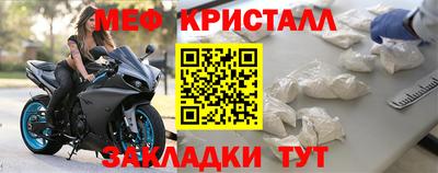 spice Лесосибирск