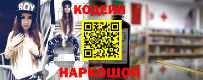 spice Лесосибирск