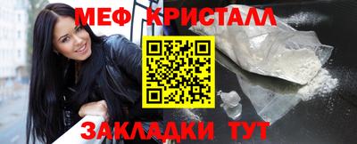 синтетический гашиш Ливны