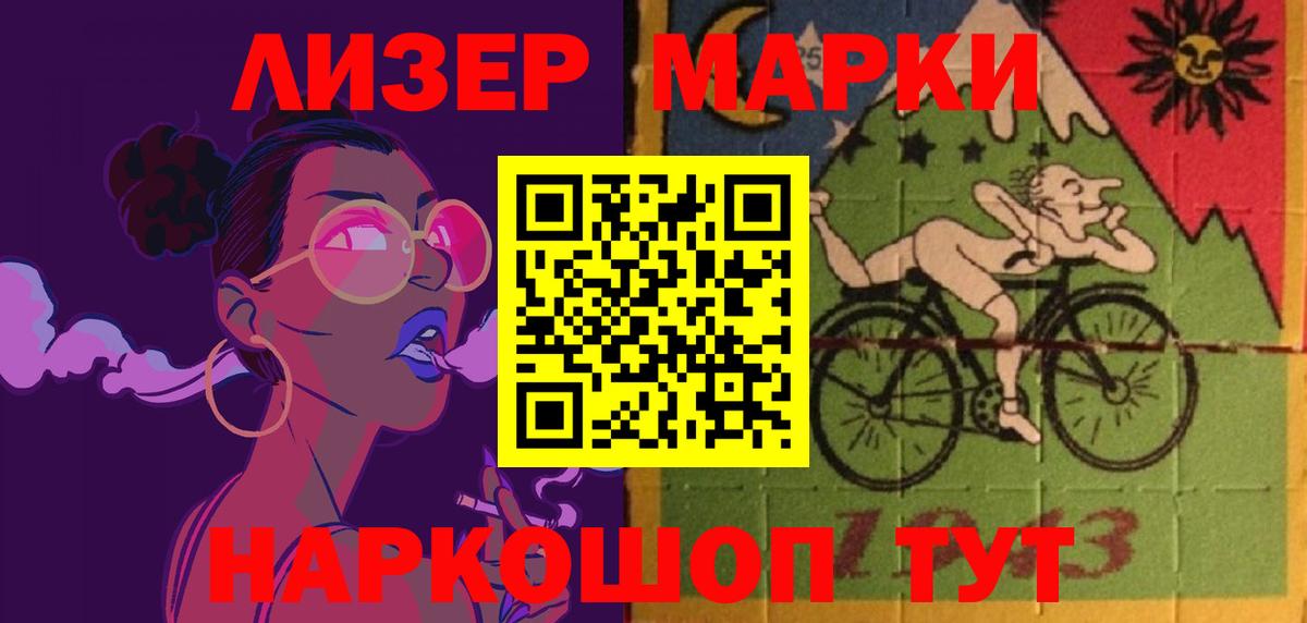 LSD-25 экстази кислота  LSD-25 экстази  Донецк  LSD-25 экстази ecstasy  Вход с VPN 