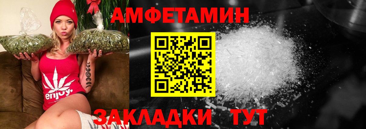 Метамфетамин  Первитин мет  Вход с VPN  Донецк  Первитин мет 