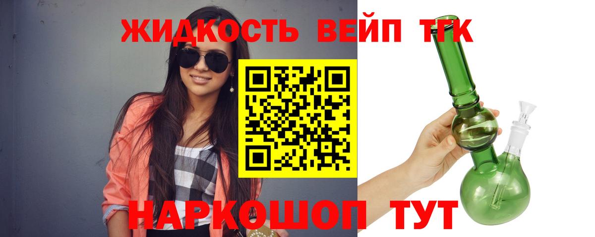 Кокаин  Марихуана  Вход с VPN  Амфетамин   ГАШ  Донецк  КОКАИН  Меф кристаллы 