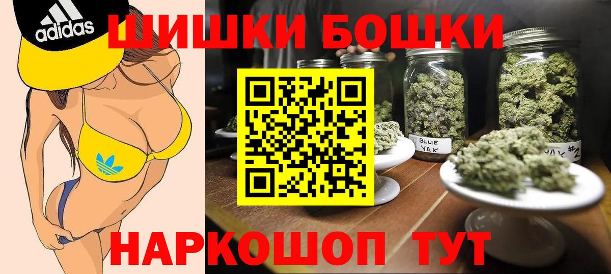 Канабис план Донецк