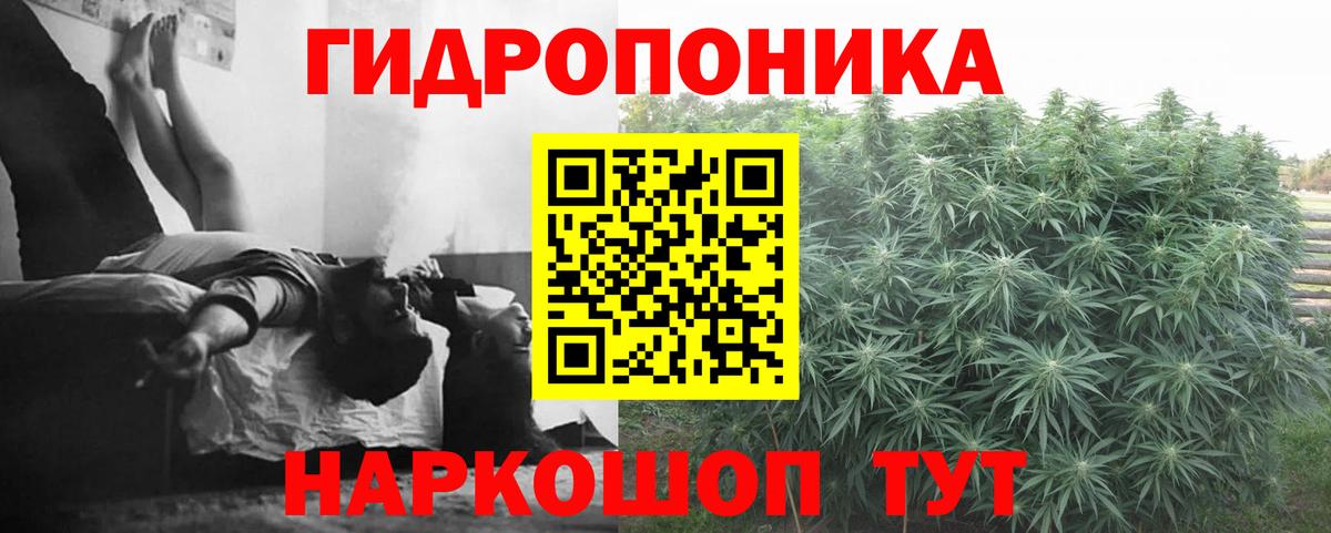 Конопля VHQ  Шишки марихуана SATIVA & INDICA  Вход с VPN  Донецк  Канабис гибрид 